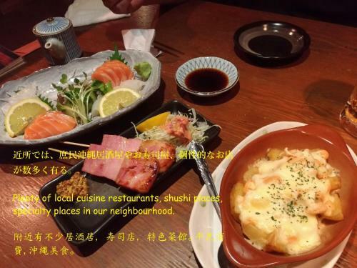 Hostal Machiya Koza