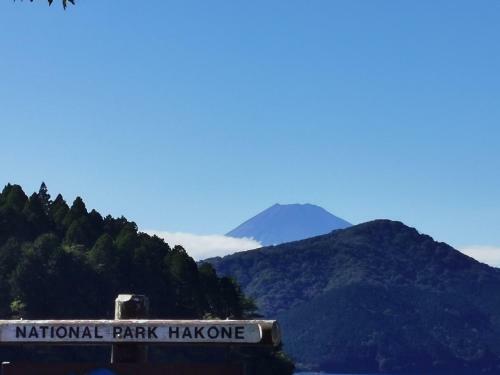 Hananoko Ryokan - Vacation Stay 30136v