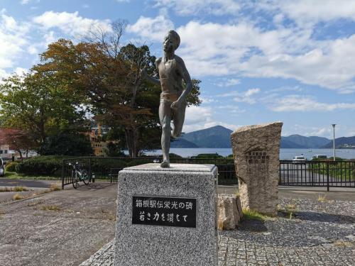Hananoko Ryokan - Vacation Stay 30136v