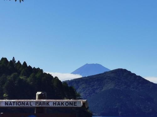 Hananoko Ryokan - Vacation Stay 27561v