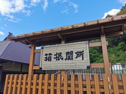 Hananoko Ryokan - Vacation Stay 27561v