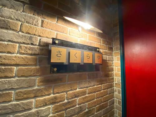 Apartamento Sakuraya Ryokan - Vacation Stay 05902v