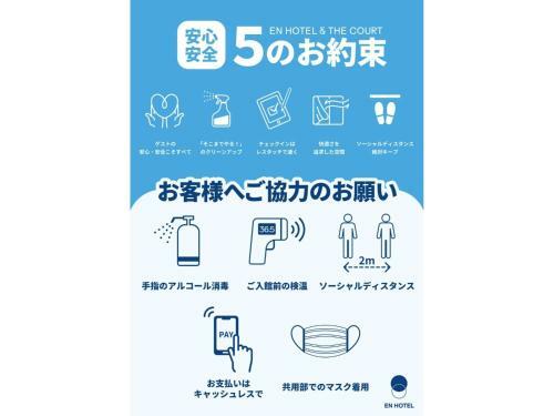 Cort Hotel Shinyokohama - Vacation Stay 55864v