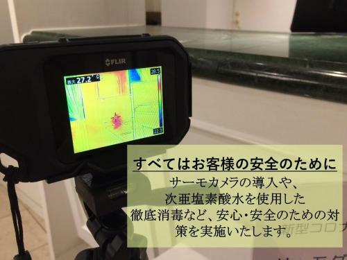 Cort Hotel Shinyokohama - Vacation Stay 55864v