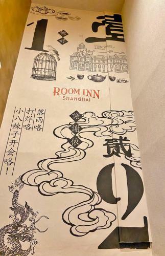 Posada Room Inn Shanghai ????? Room1-a