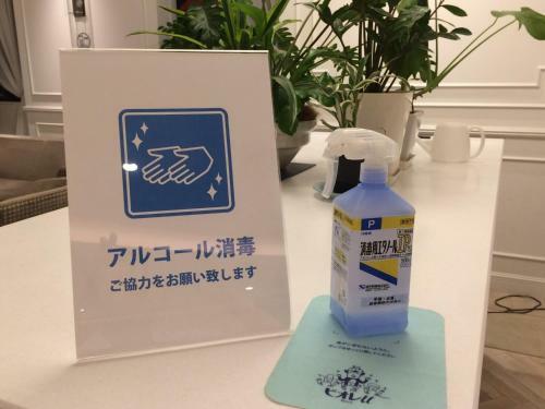 Cort Hotel Shinyokohama - Vacation Stay 62067v