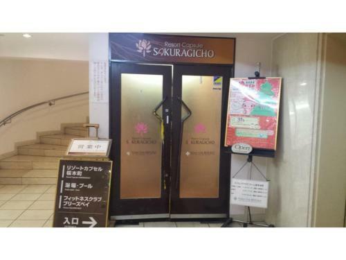 Hotel Resort Capsule Sakuragicho / Vacation Stay 79767