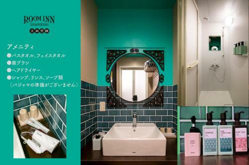 Posada Room Inn Shanghai ????? Room1-b