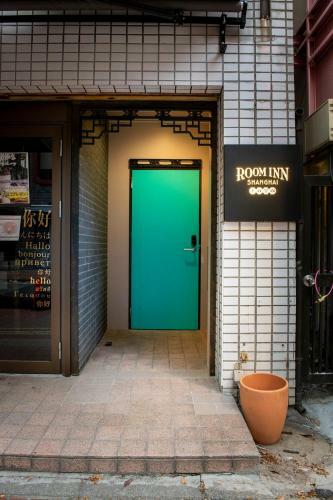 Posada Room Inn Shanghai ????? Room1-b
