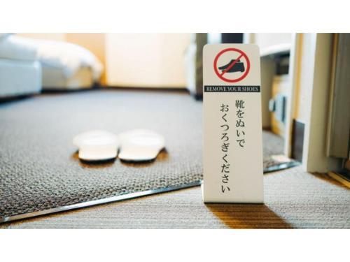 Hotel Avalorm Kinokuni - Vacation Stay 35586v