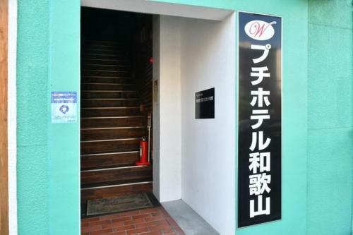 Hotel Picasso Kaikan2f, 3f - Vacation Stay 74512v