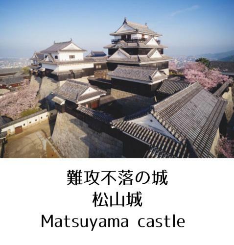 Hostal Guesthouse Omoya