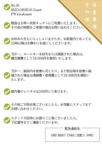 Hotel Liluo - Vacation Stay 30802v