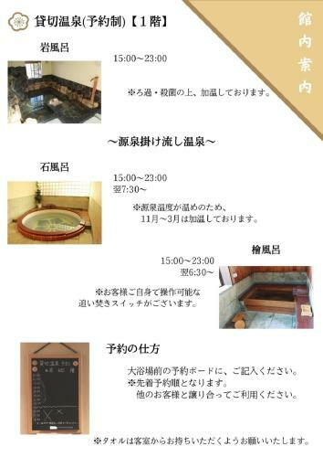Hotel Liluo - Vacation Stay 30802v