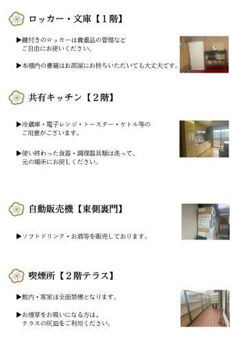 Hotel Liluo - Vacation Stay 30802v