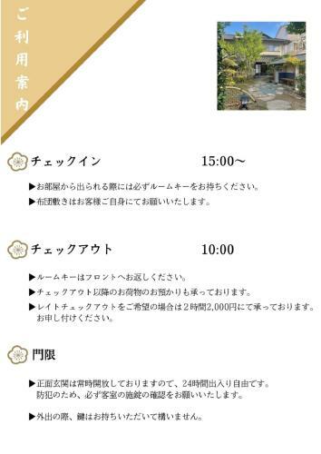 Hotel Liluo - Vacation Stay 27986v