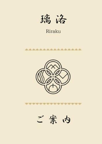 Hotel Liluo - Vacation Stay 27986v