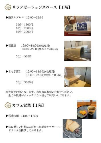 Hotel Liluo - Vacation Stay 27986v