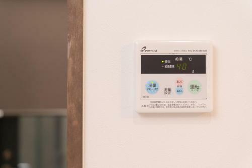 Tabi No Yado Hanakeshiki Botan 4th Floor - Vacation Stay 43035v