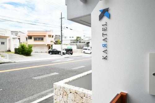 Hotel Stay Karatel