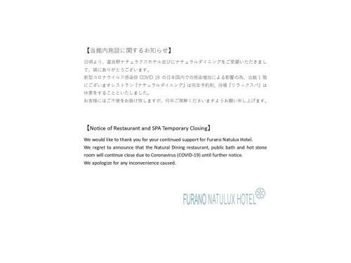 Hotel ?????? ??????? ????? - Vacation Stay 68190v