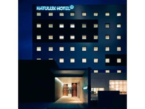 Hotel ?????? ??????? ????? - Vacation Stay 68190v