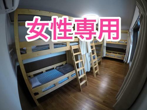 Hostal ????????? Cocoikoi