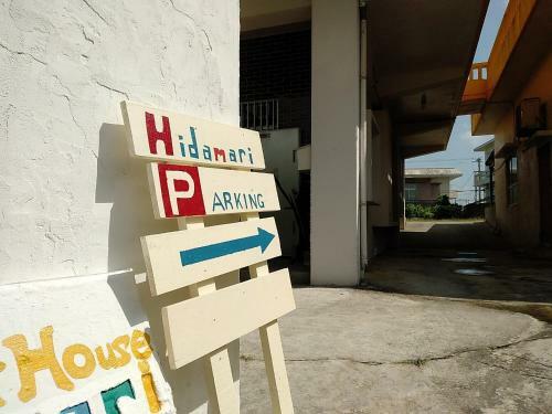 Hotel Guest House Hidamari - Vacation Stay 70879v