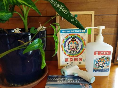Hotel Guest House Hidamari - Vacation Stay 74196v