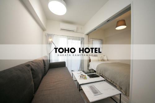 Aparthotel Goom Hakata Kamiyamachi