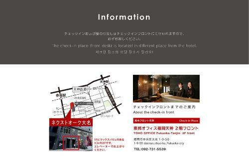 Aparthotel Goom Hakata Kamiyamachi