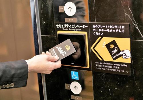 Apa Hotel Hakata Ekimae 2chome