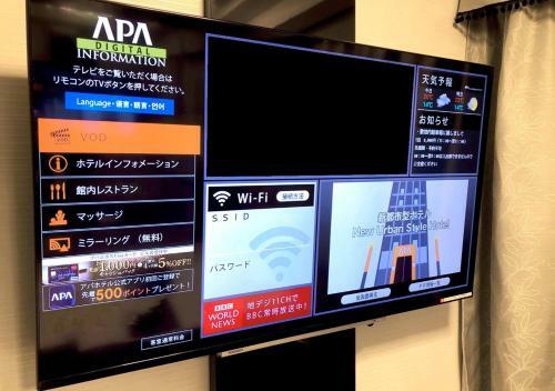 Apa Hotel Hakata Gion Ekimae