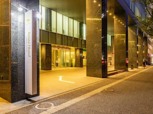 Tenza Hotel At Hakata Station