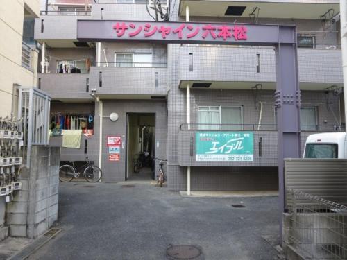 Apartamento Sunshine Ropponmatsu - Vacation Stay 12245