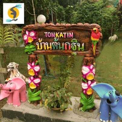 Ton Tawan Resort