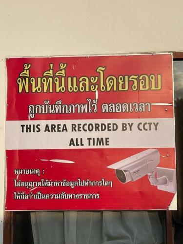Hotel ???? ??????? ??????-phet Resort, Nakhonthai