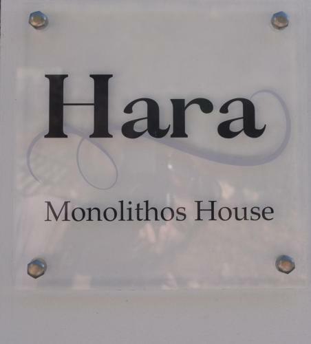 Hara Monolithos House