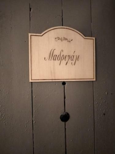 Hostal Soul Boutique Hotel