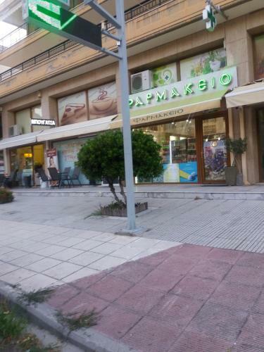 Apartamento Lemon Studio Peraia