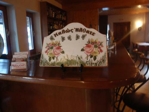 Hotel Antigoni