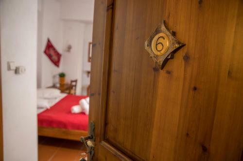 Hostal ??????? ???????