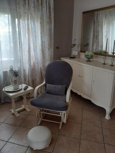 Vintage Home