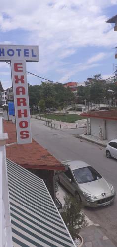 Hotel Exarhos