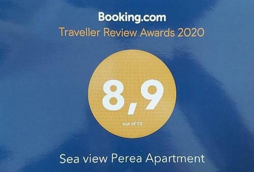 Sea View Perea Apartment