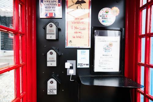 Londonbushotel & Wooddy