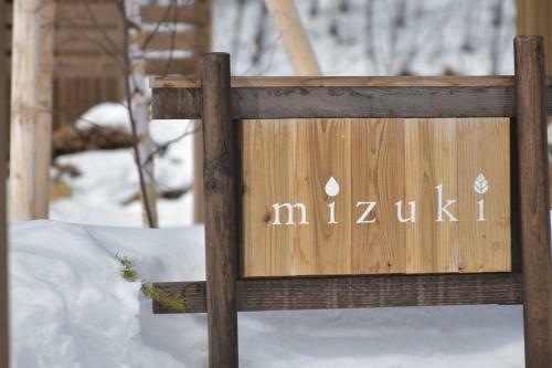 Mizuki - Vacation Stay 14724v