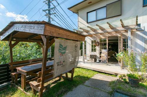 Bed & Breakfast Houtouji Temple