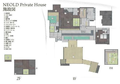 Hostal Neold Private House - Vacation Stay 61601v