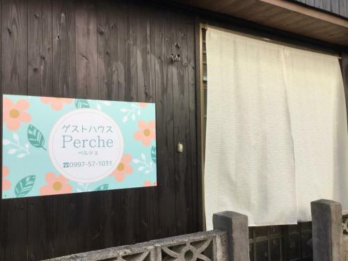 Hostal Guesthouse Perche Female Only